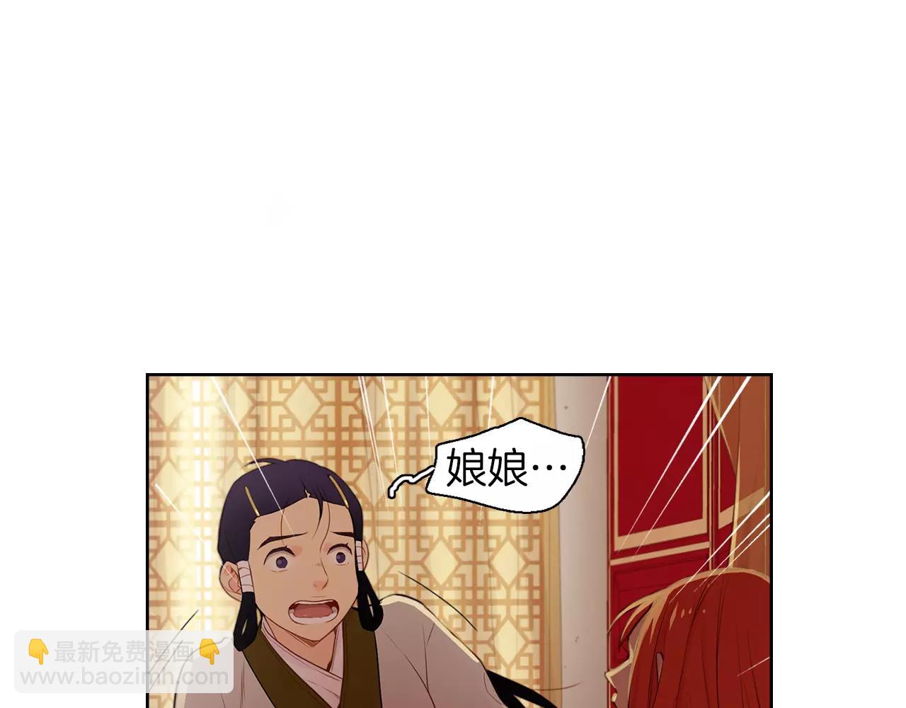 第19话 因为他对我笑了46