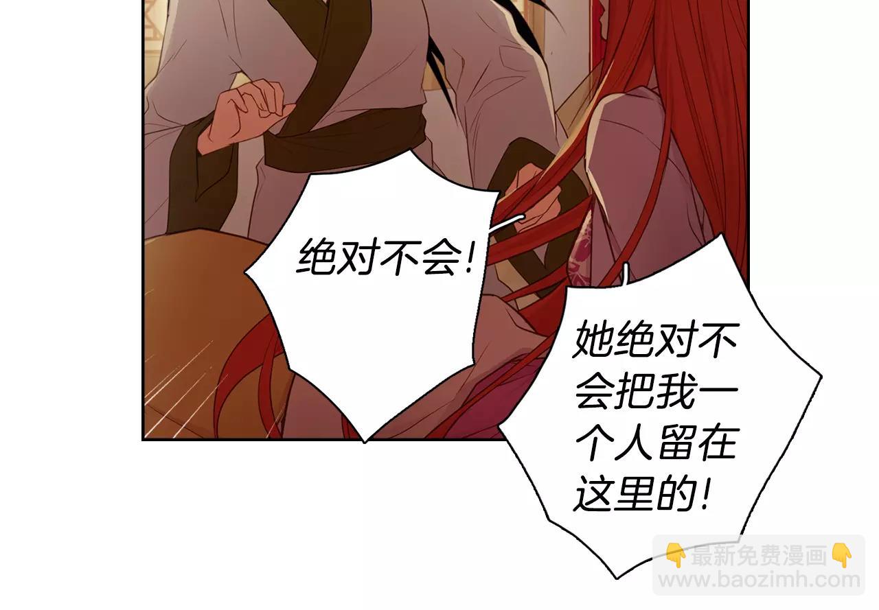 第19话 因为他对我笑了51