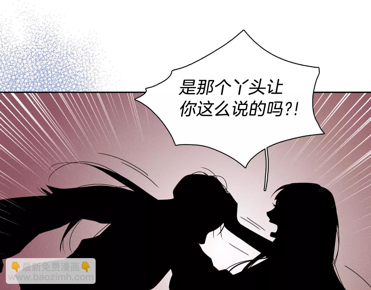 第19话 因为他对我笑了52