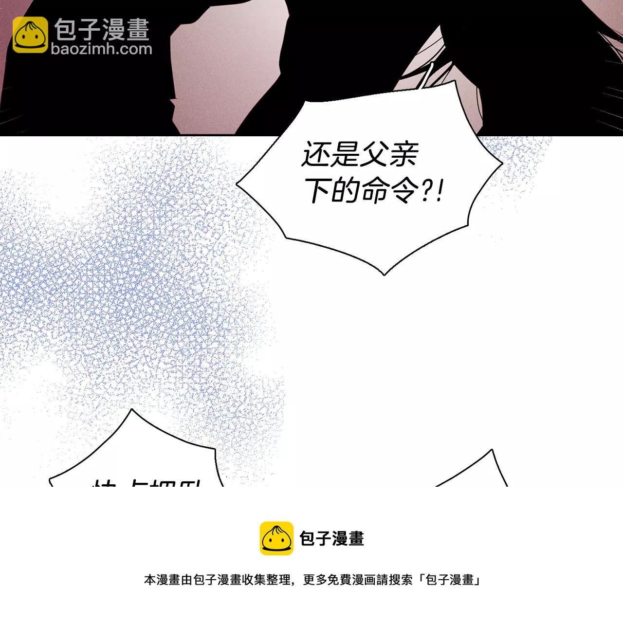 第19话 因为他对我笑了53