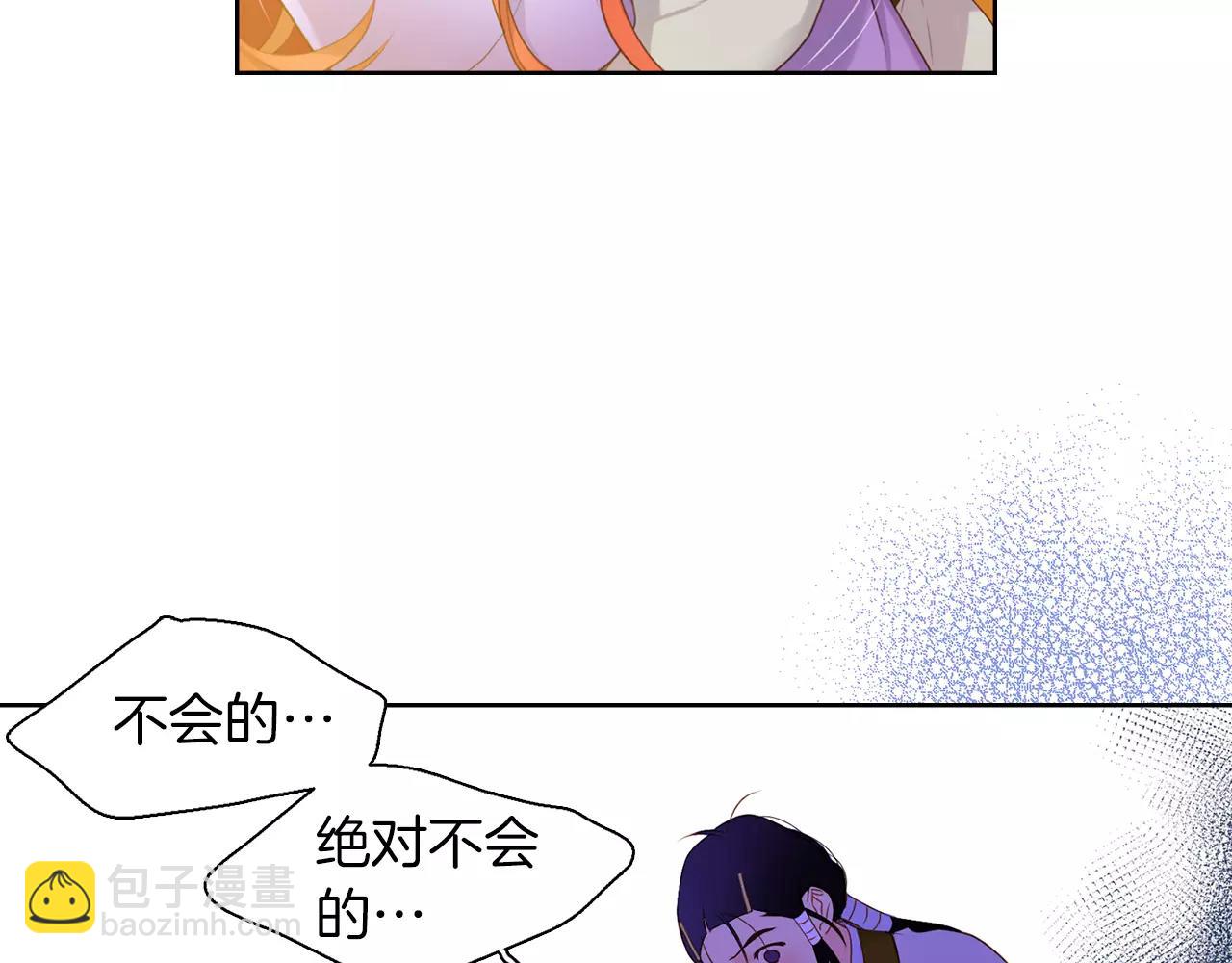 第19话 因为他对我笑了55