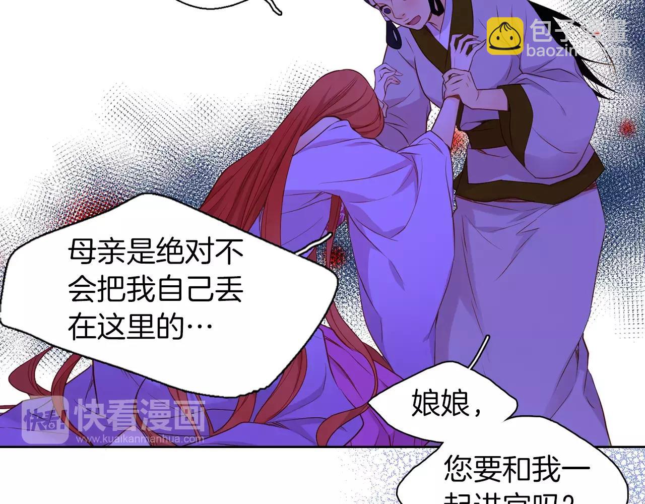 第19话 因为他对我笑了56
