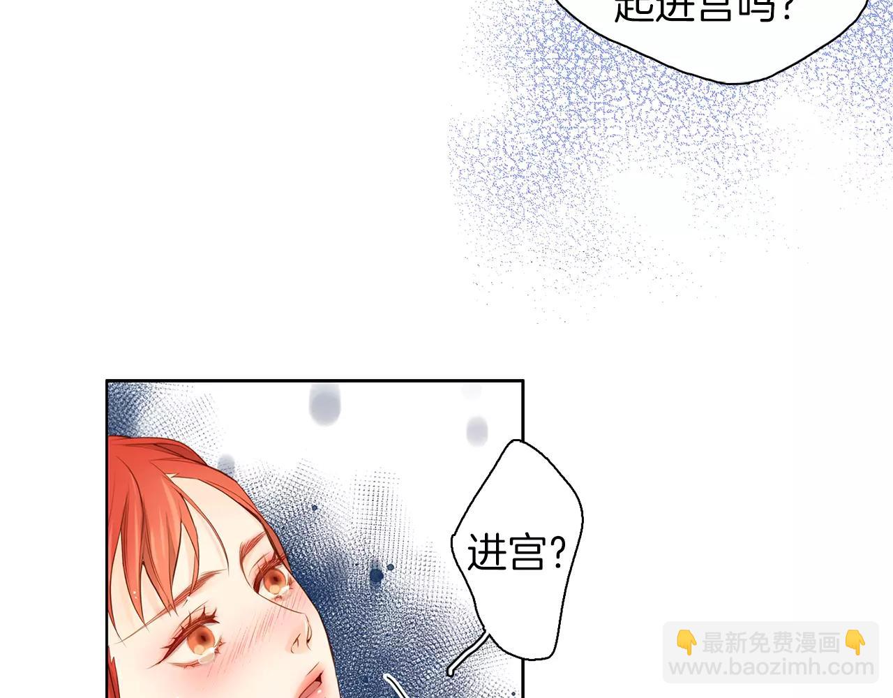 第19话 因为他对我笑了57