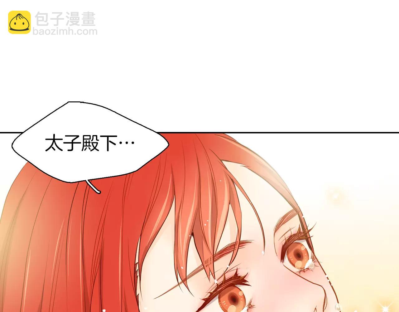 第19话 因为他对我笑了61