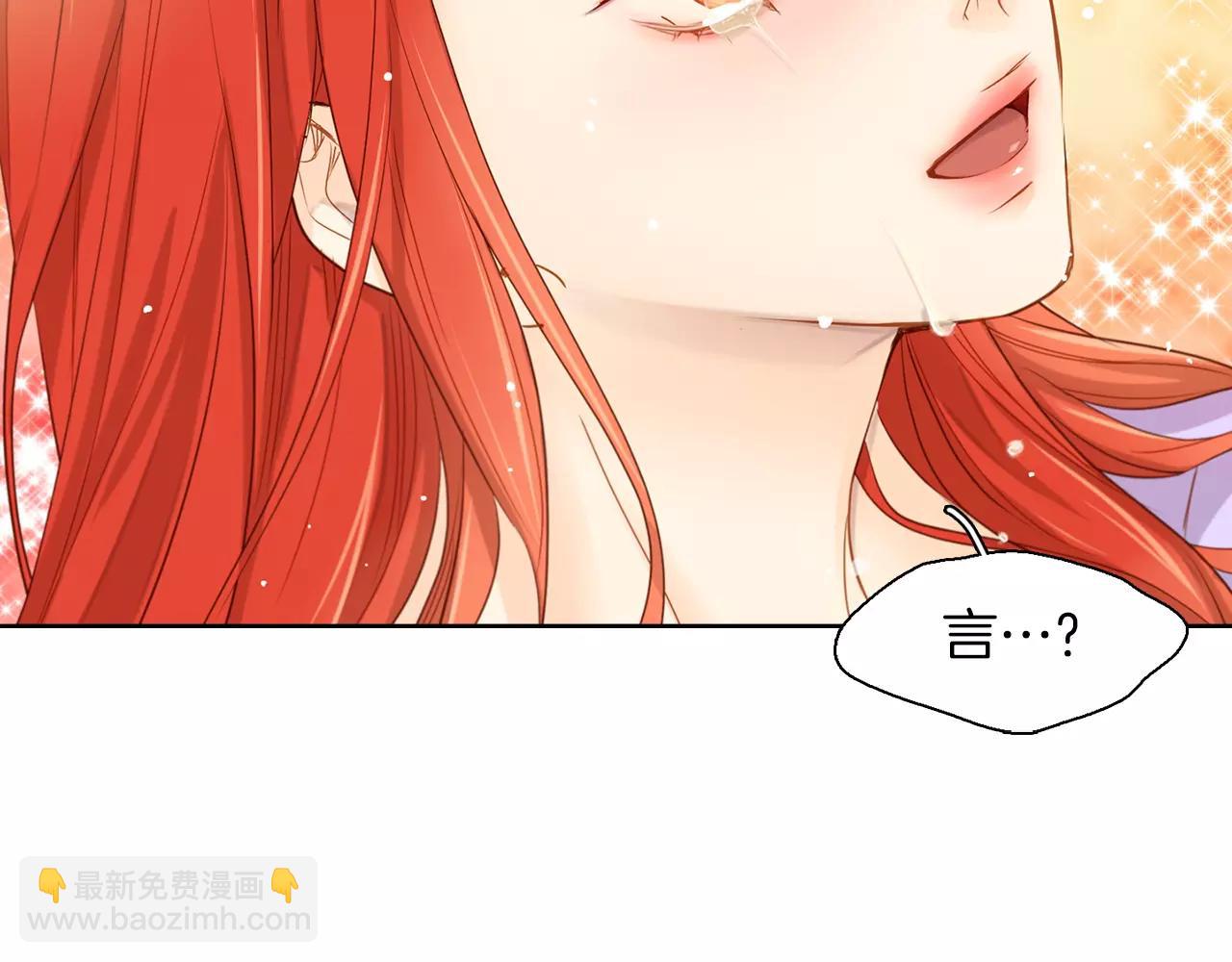 第19话 因为他对我笑了62