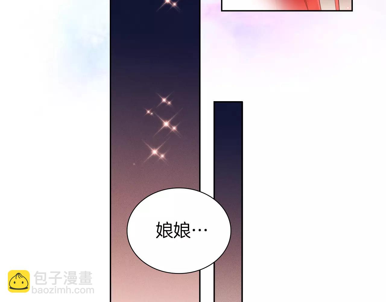 第19话 因为他对我笑了65