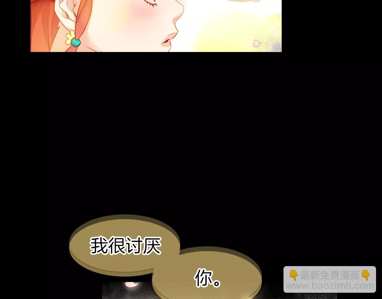 第19话 因为他对我笑了7