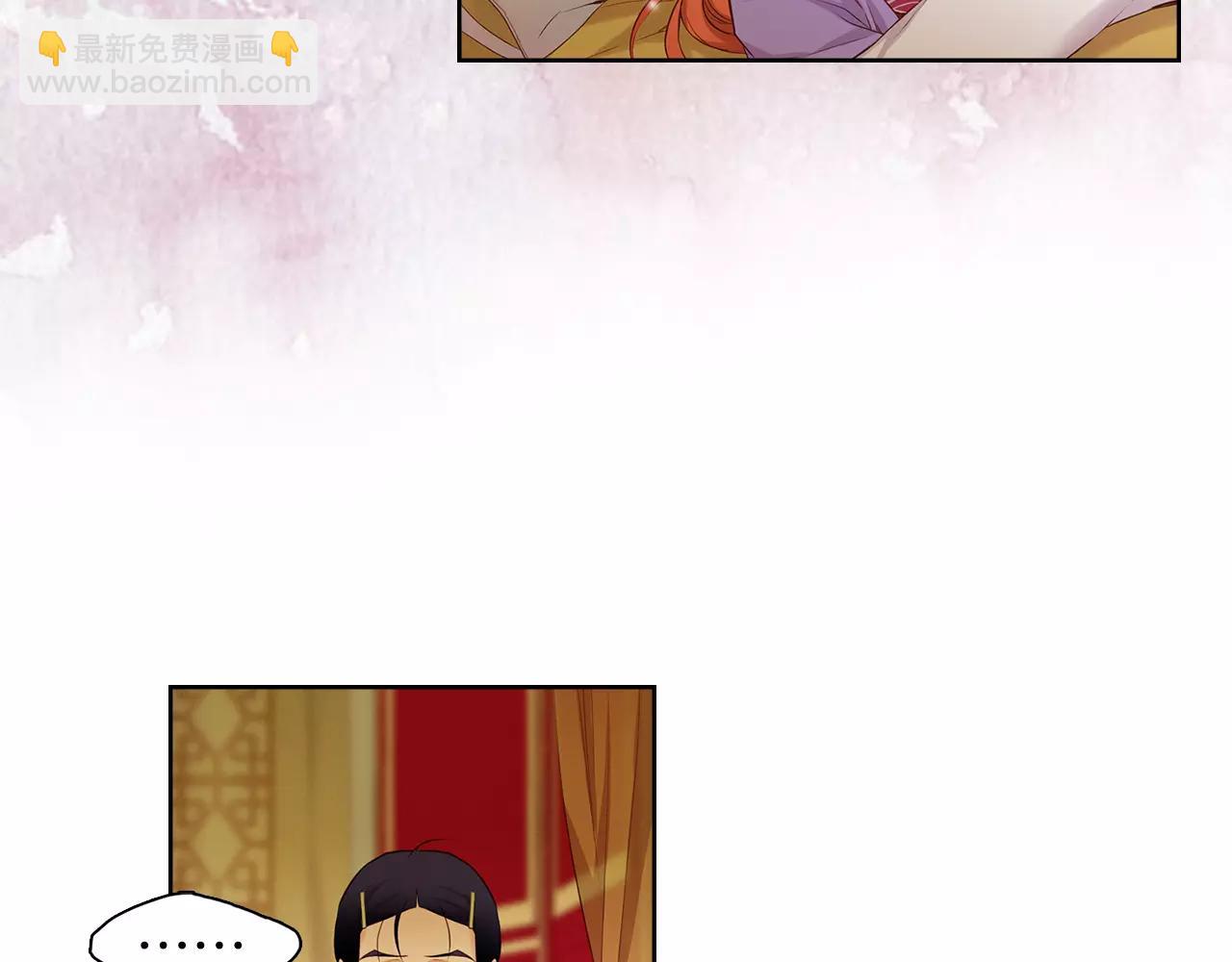 第19话 因为他对我笑了71
