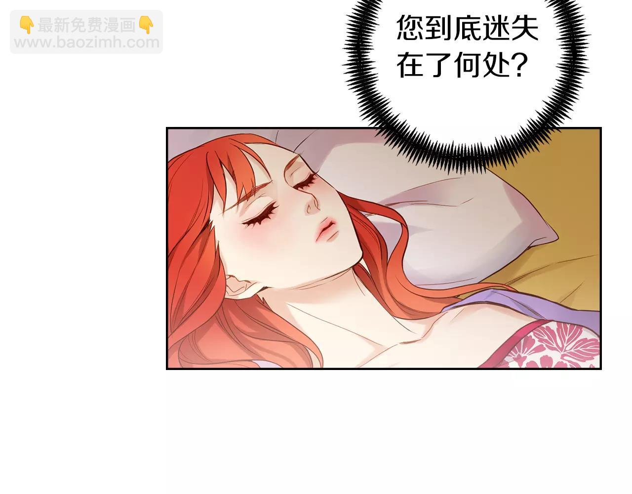 第19话 因为他对我笑了73