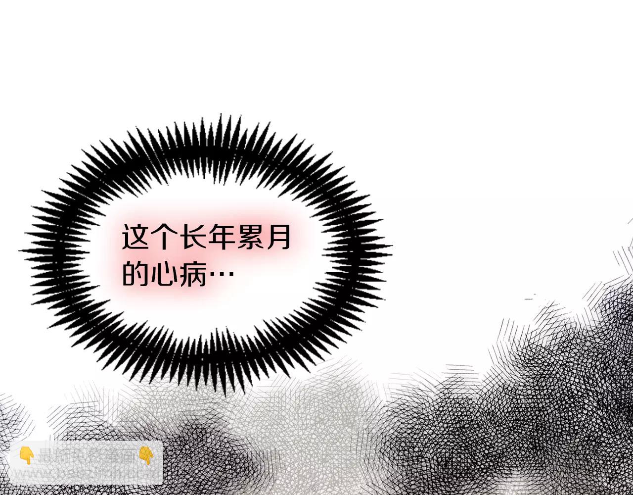 第19话 因为他对我笑了75