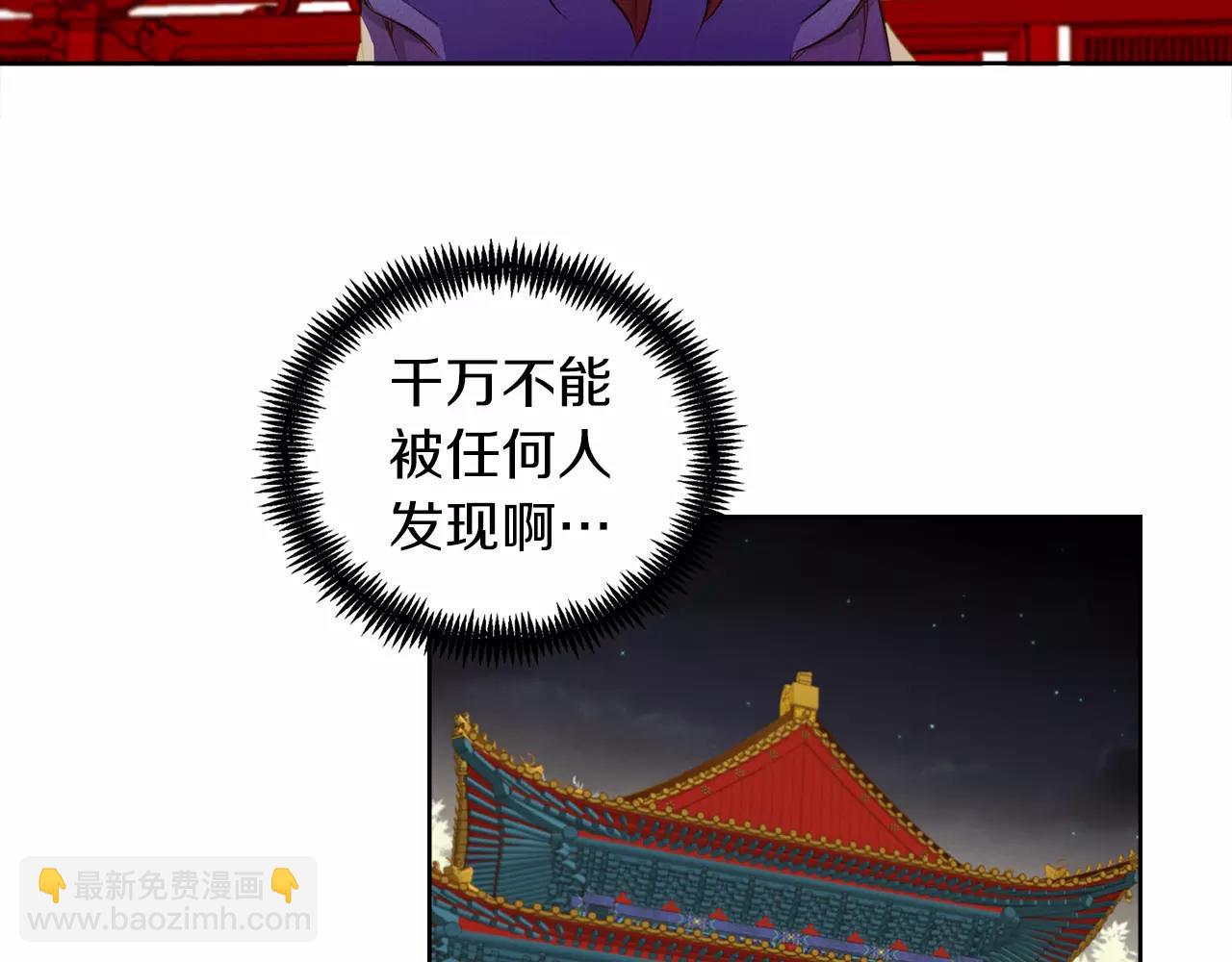 第19话 因为他对我笑了77