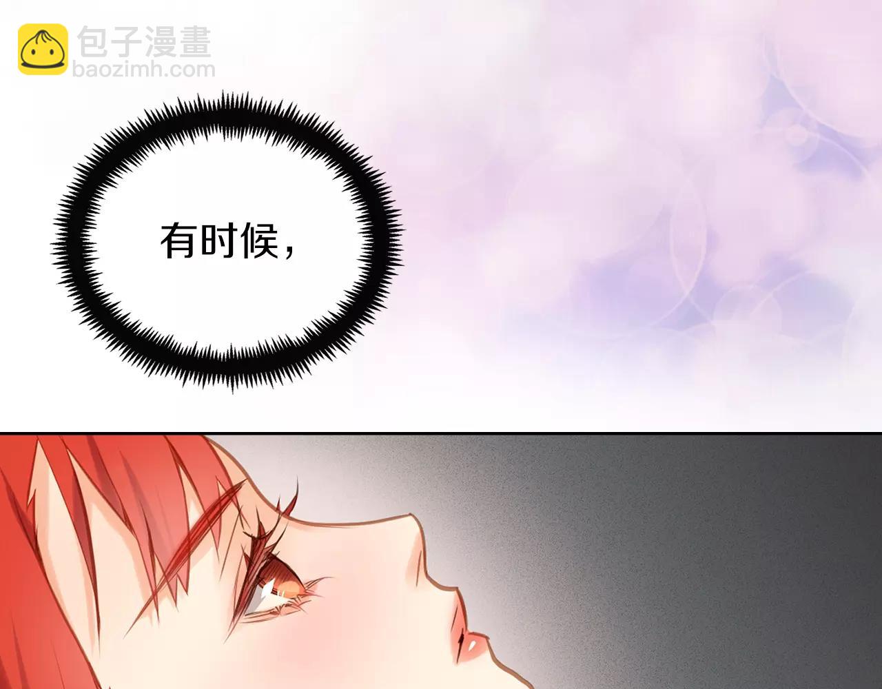 第19话 因为他对我笑了81