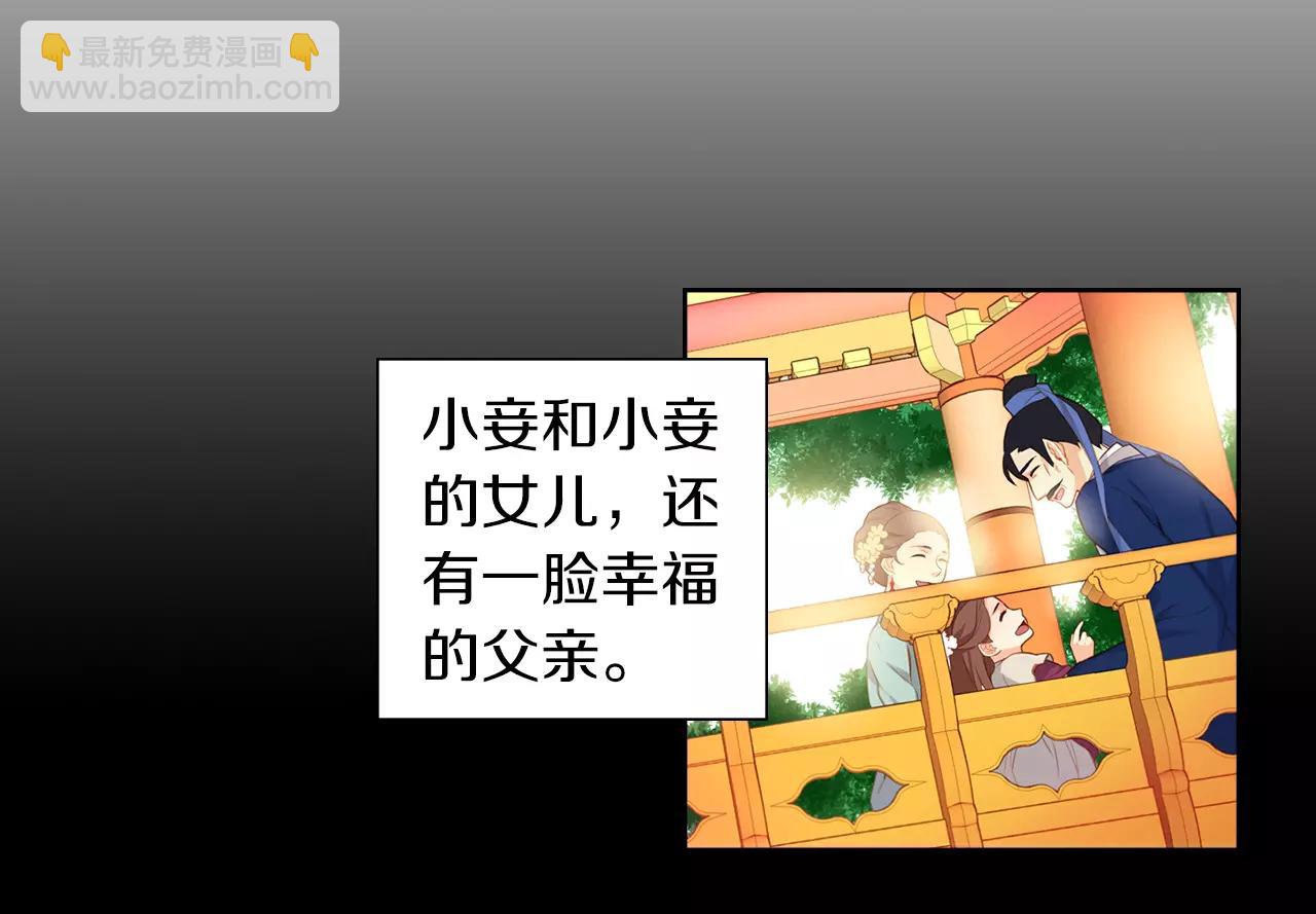 第19话 因为他对我笑了87