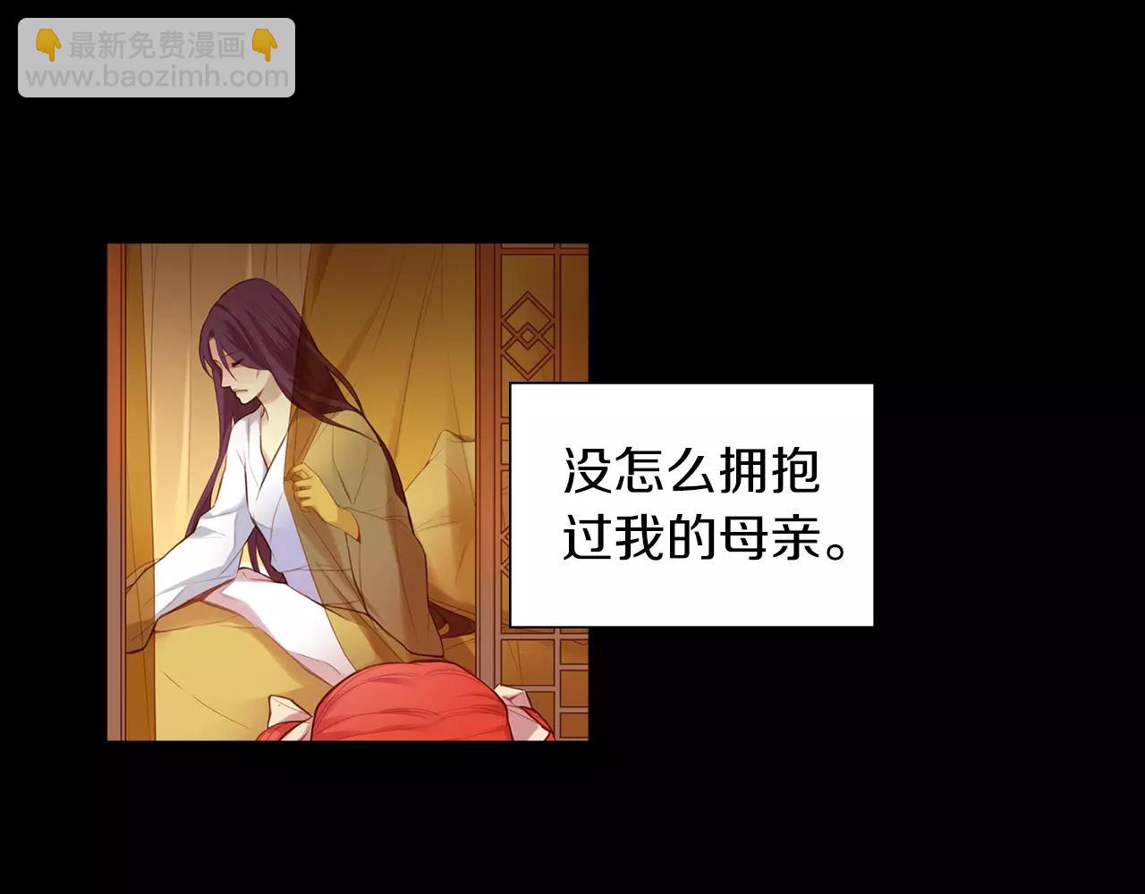 第19话 因为他对我笑了88