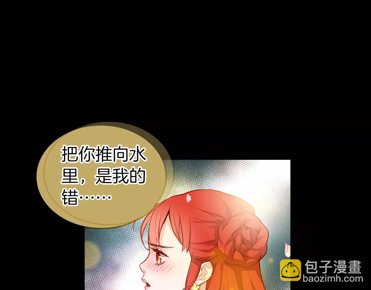 第19话 因为他对我笑了9