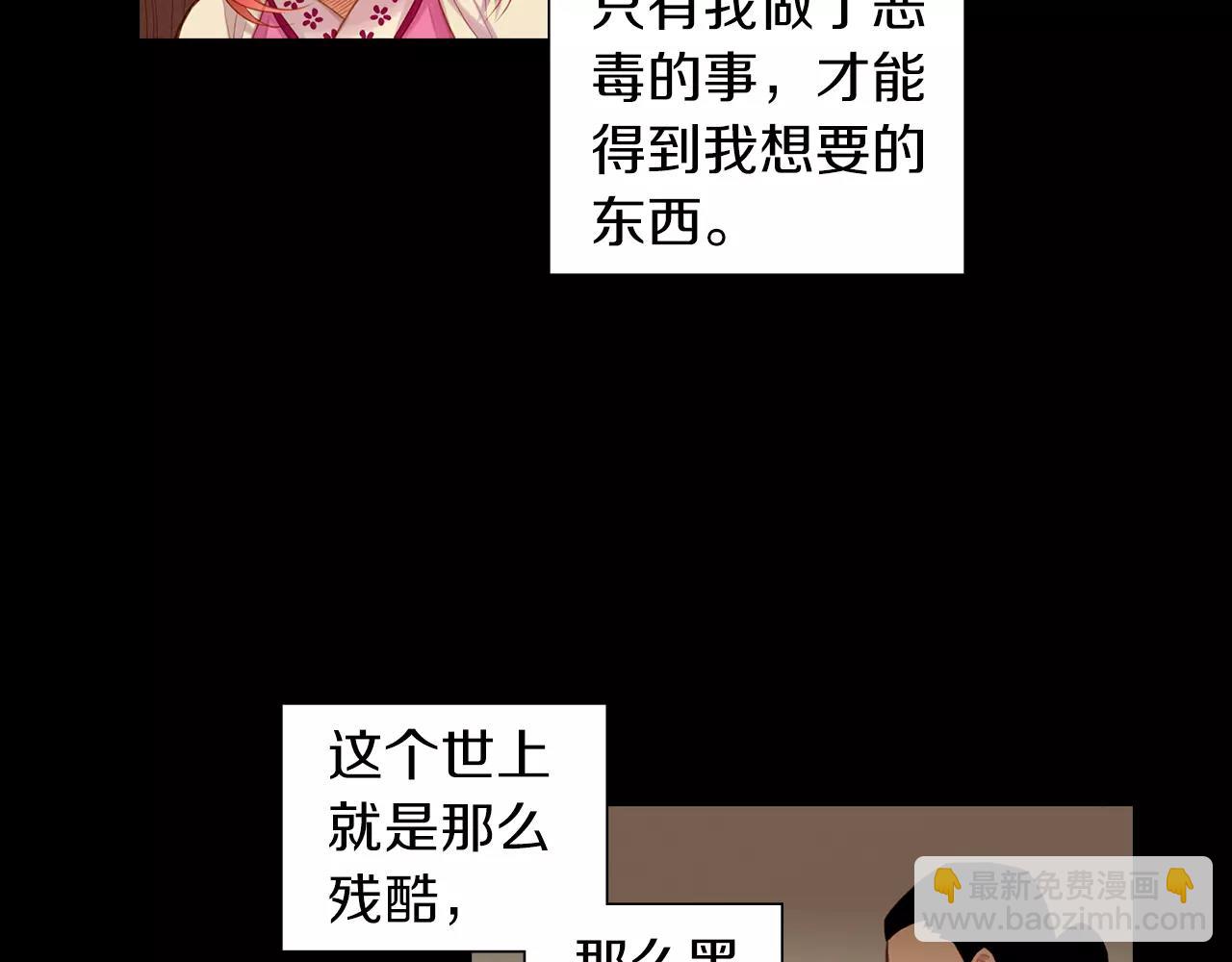 第19话 因为他对我笑了92