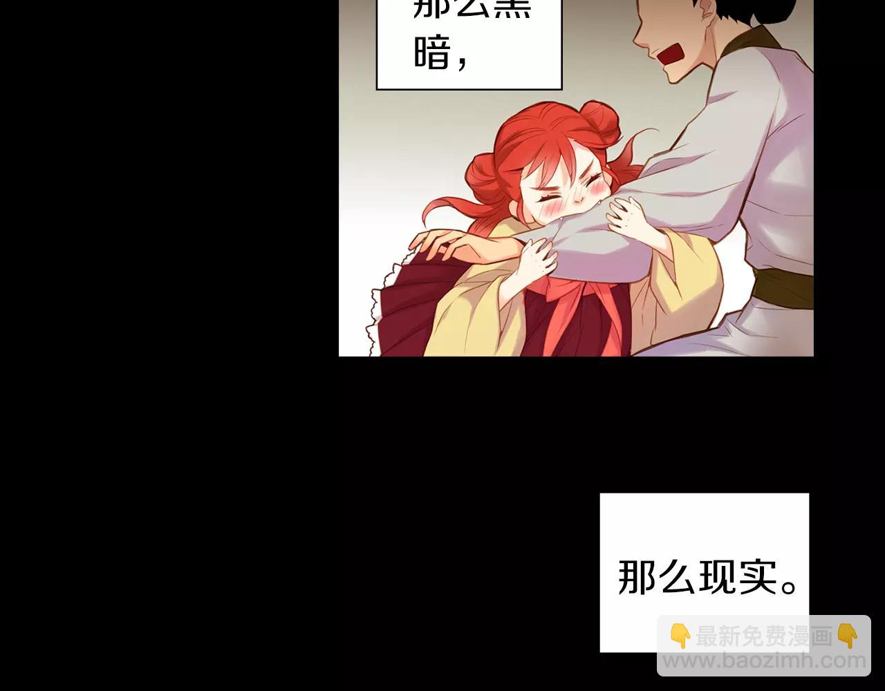 第19话 因为他对我笑了93