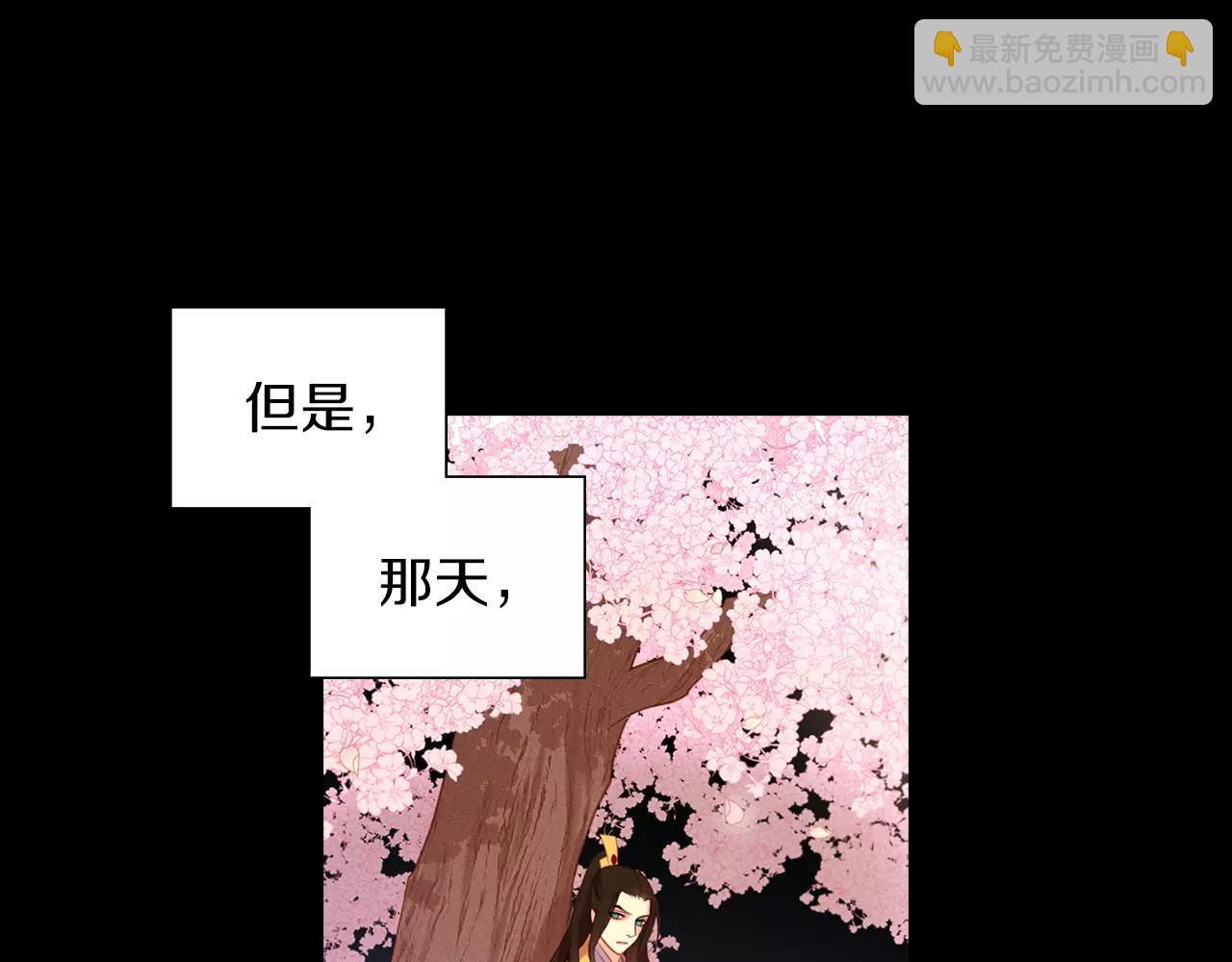 第19话 因为他对我笑了94