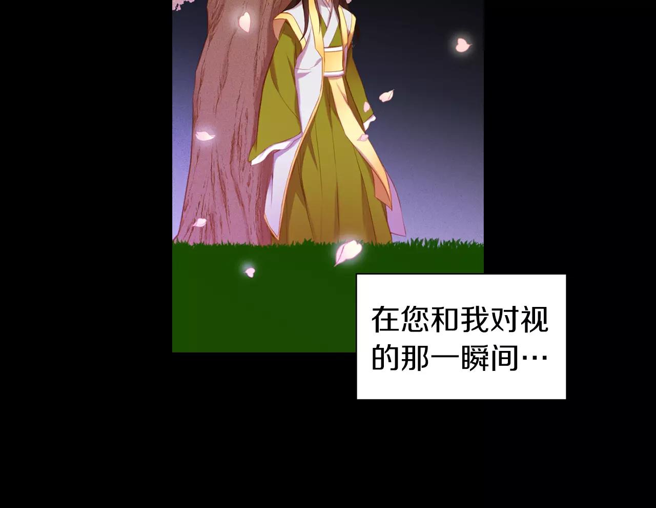 第19话 因为他对我笑了95