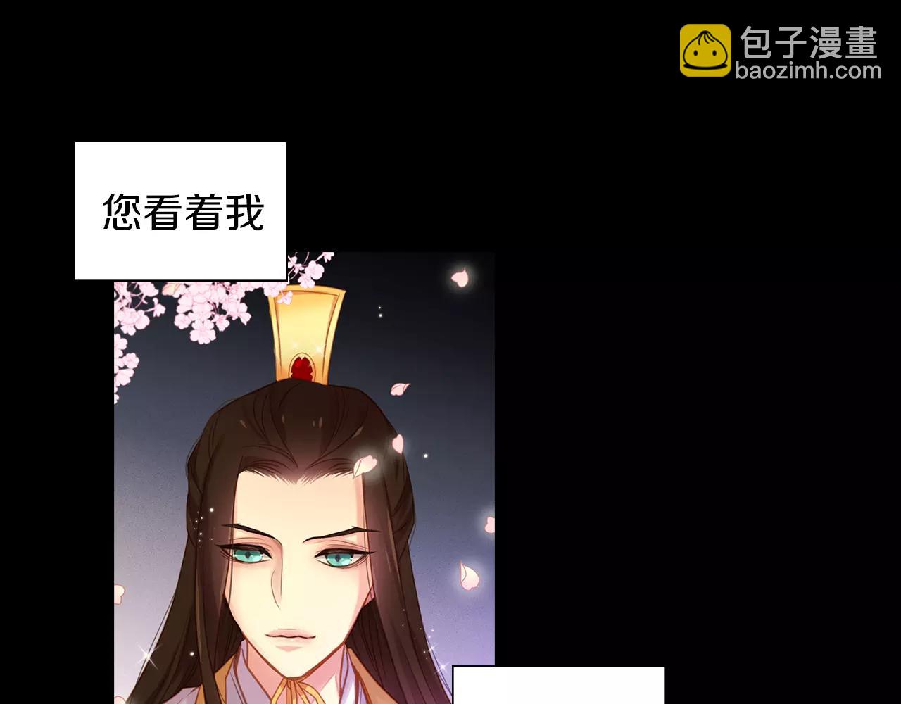 第19话 因为他对我笑了96