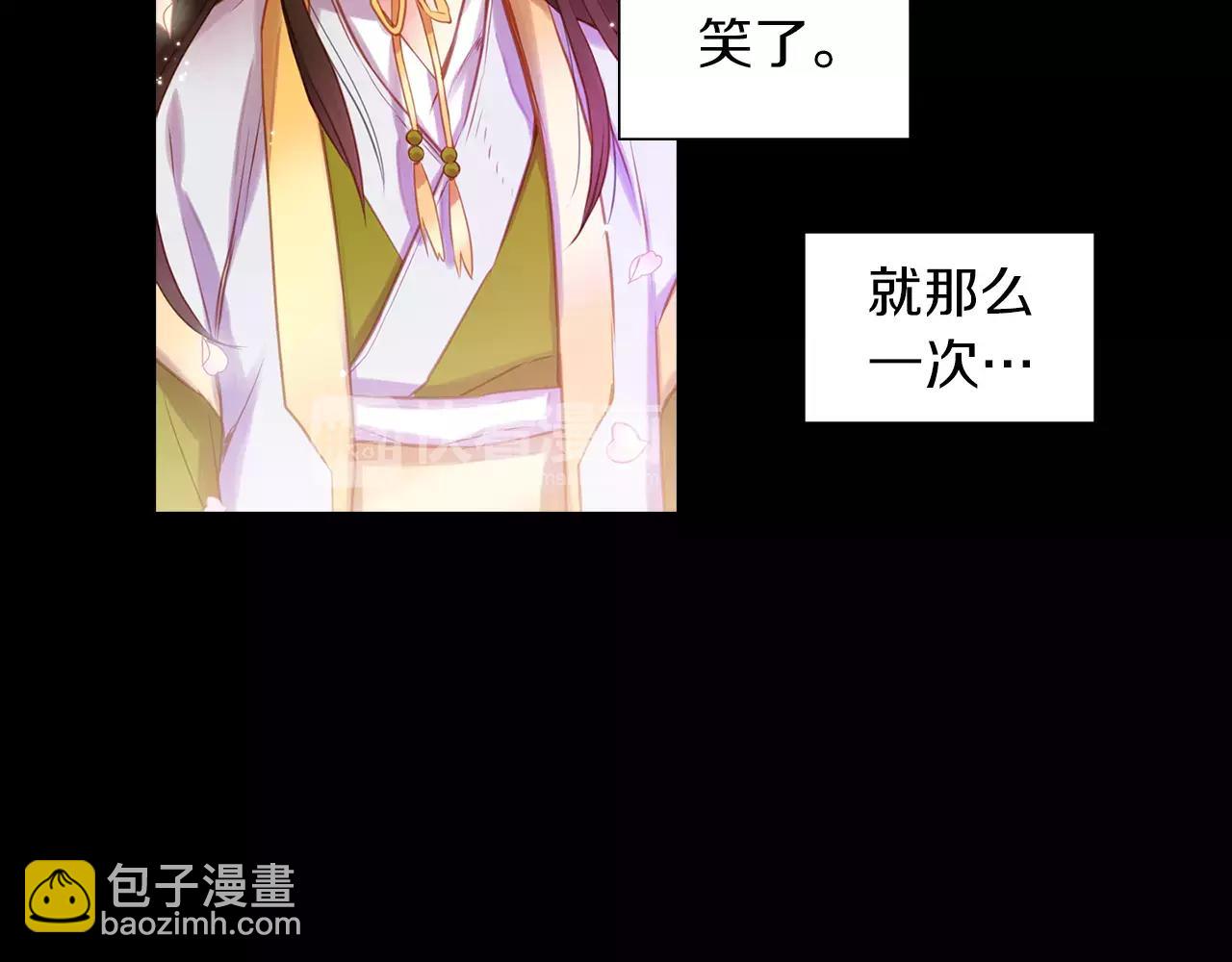 第19话 因为他对我笑了97