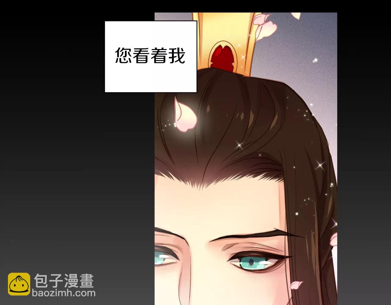第19话 因为他对我笑了98