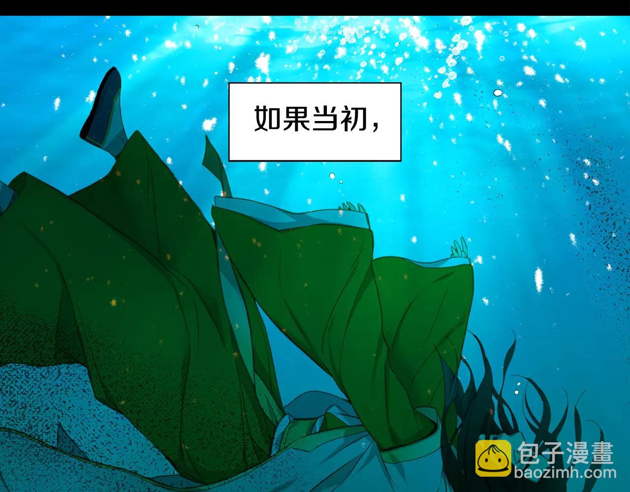 第20话 喜欢一个人的理由10