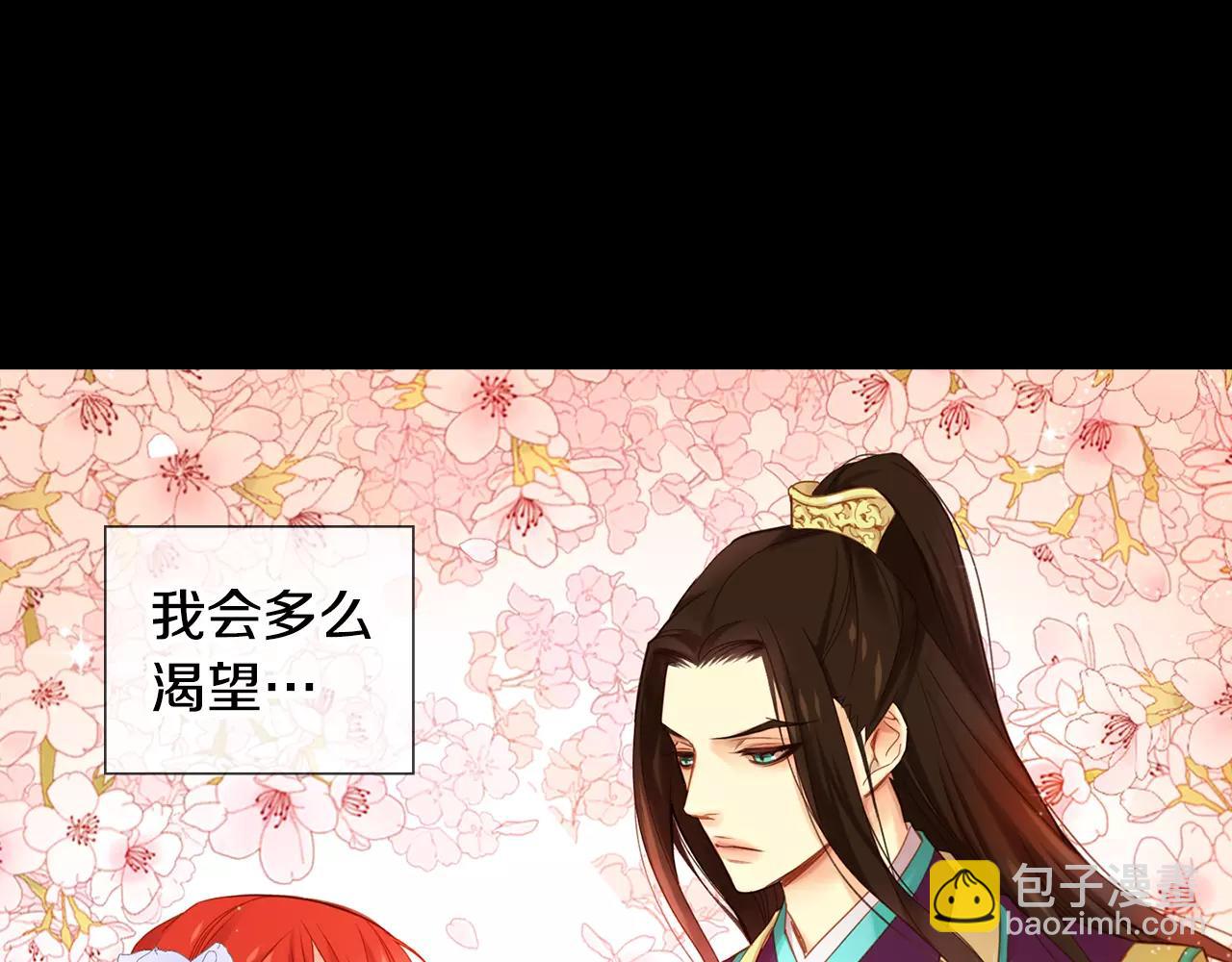 第20话 喜欢一个人的理由100