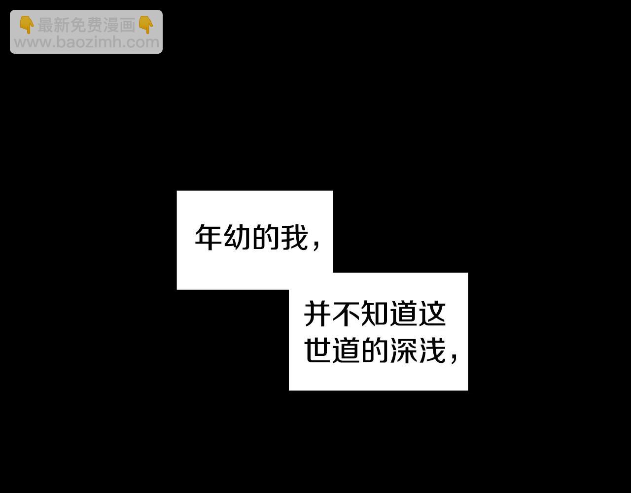 第20话 喜欢一个人的理由108