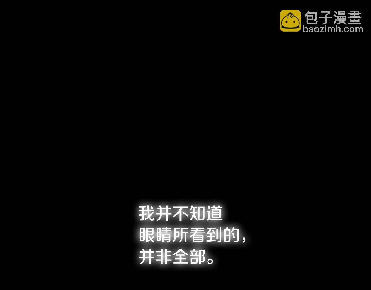 第20话 喜欢一个人的理由110