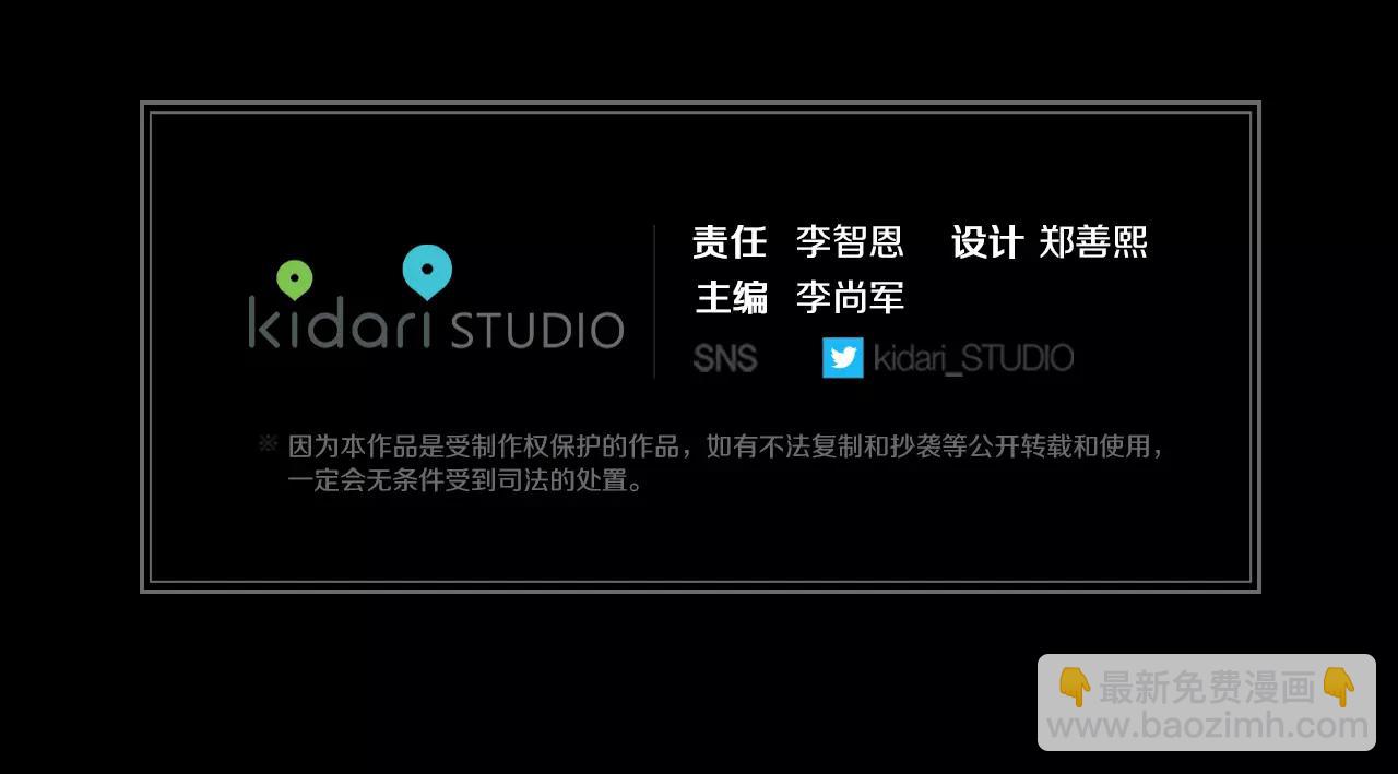 第20话 喜欢一个人的理由112
