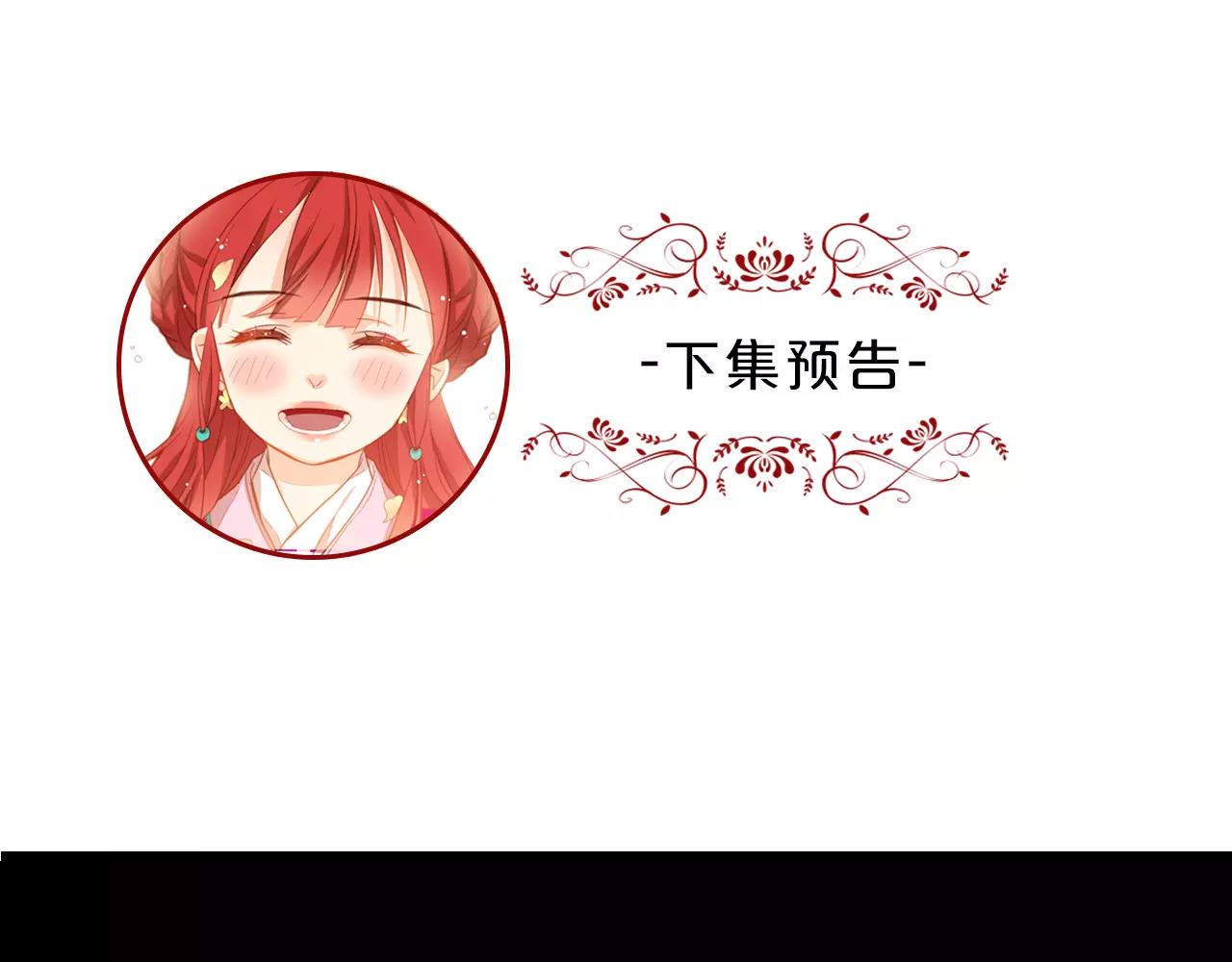 第20话 喜欢一个人的理由113