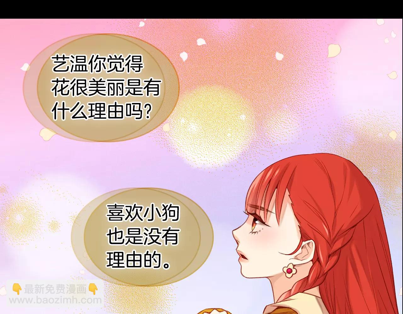 第20话 喜欢一个人的理由117