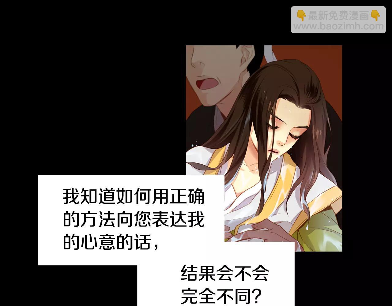 第20话 喜欢一个人的理由12
