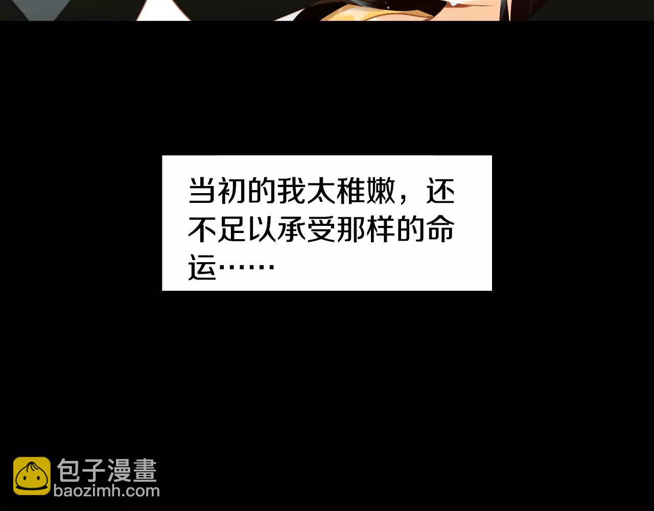 第20话 喜欢一个人的理由14