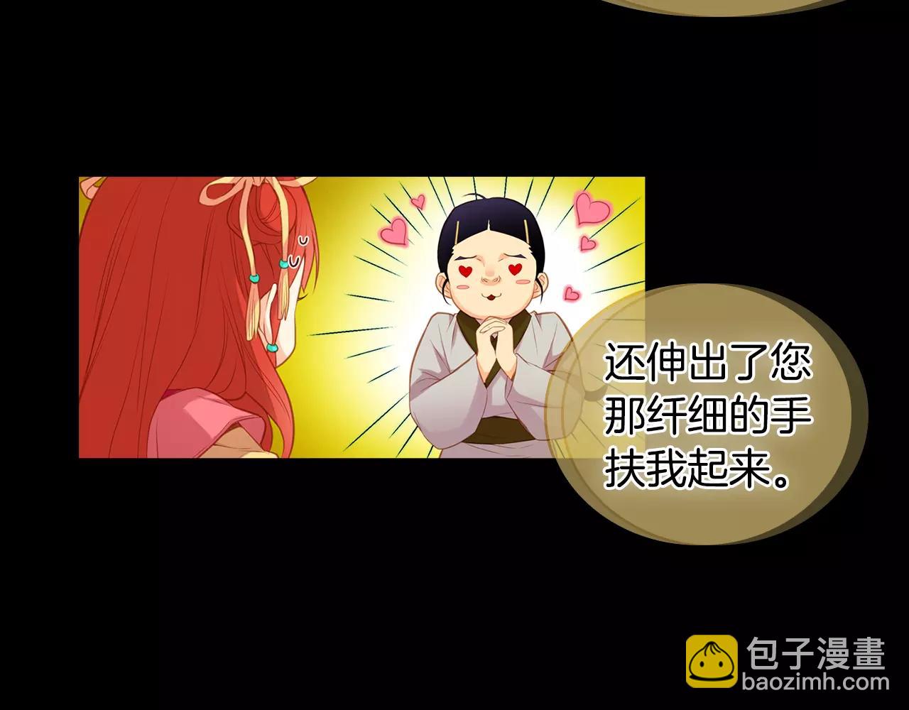 第20话 喜欢一个人的理由23