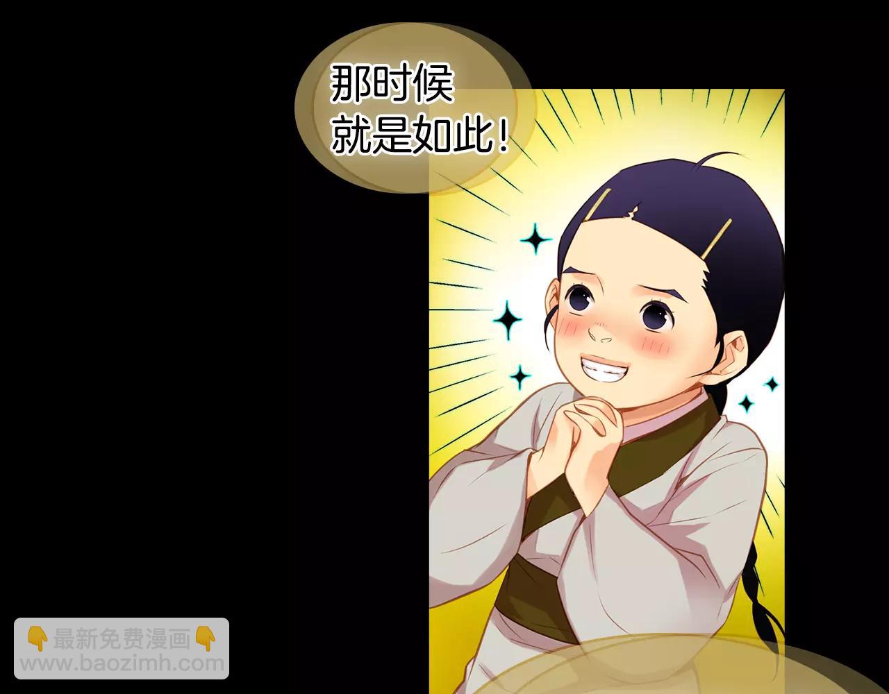 第20话 喜欢一个人的理由24