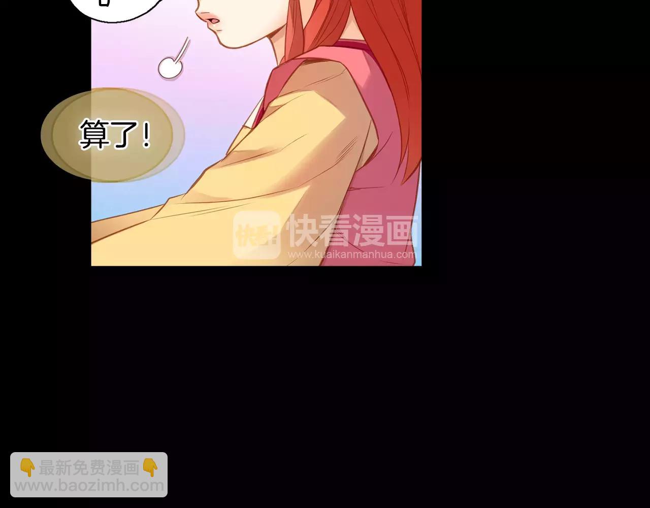 第20话 喜欢一个人的理由26