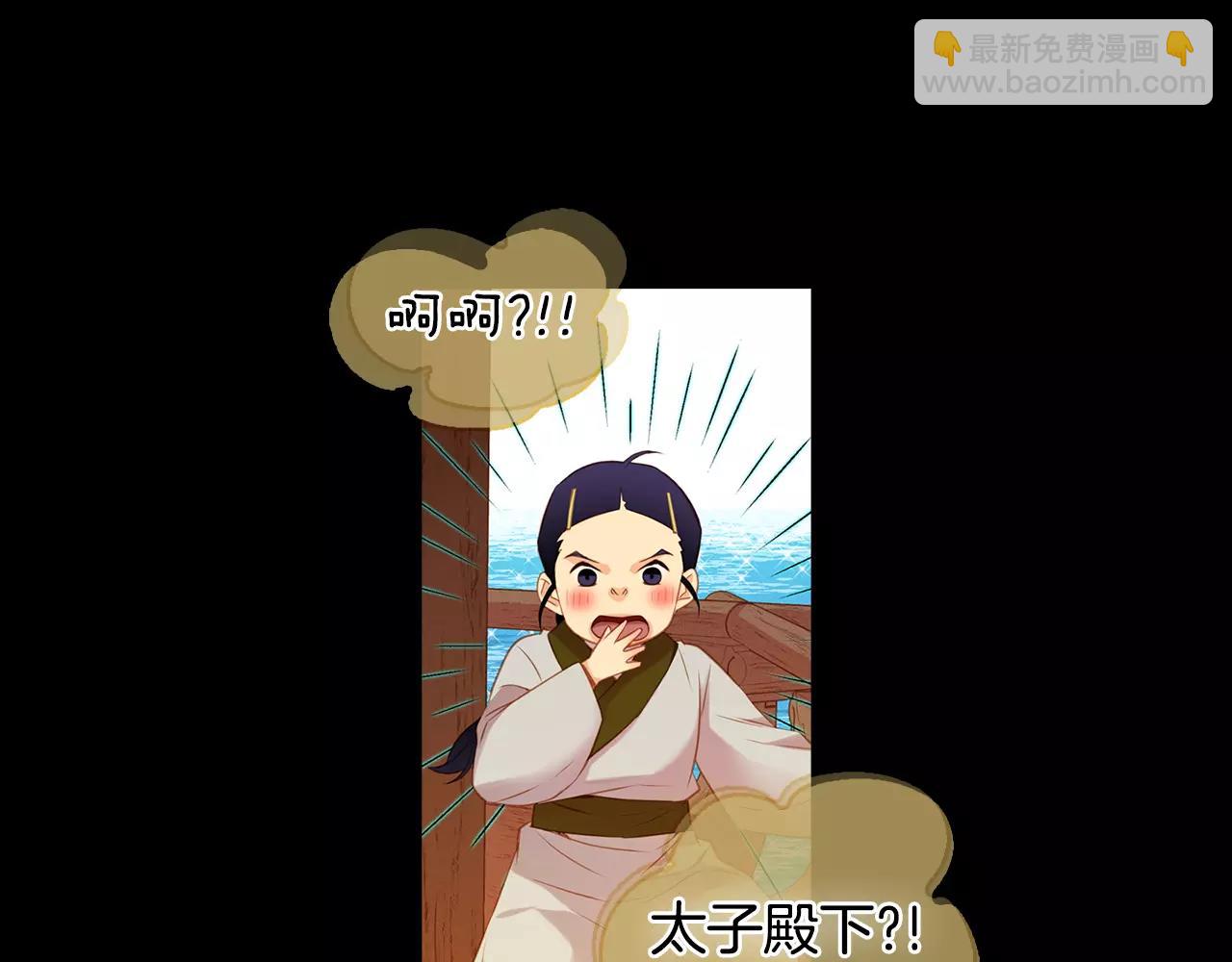 第20话 喜欢一个人的理由30