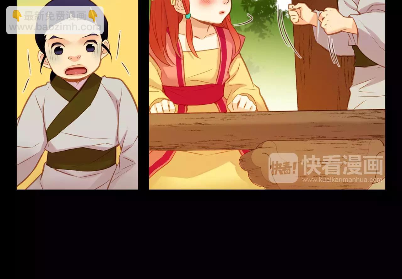 第20话 喜欢一个人的理由38
