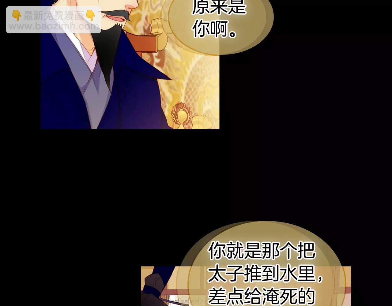 第20话 喜欢一个人的理由45