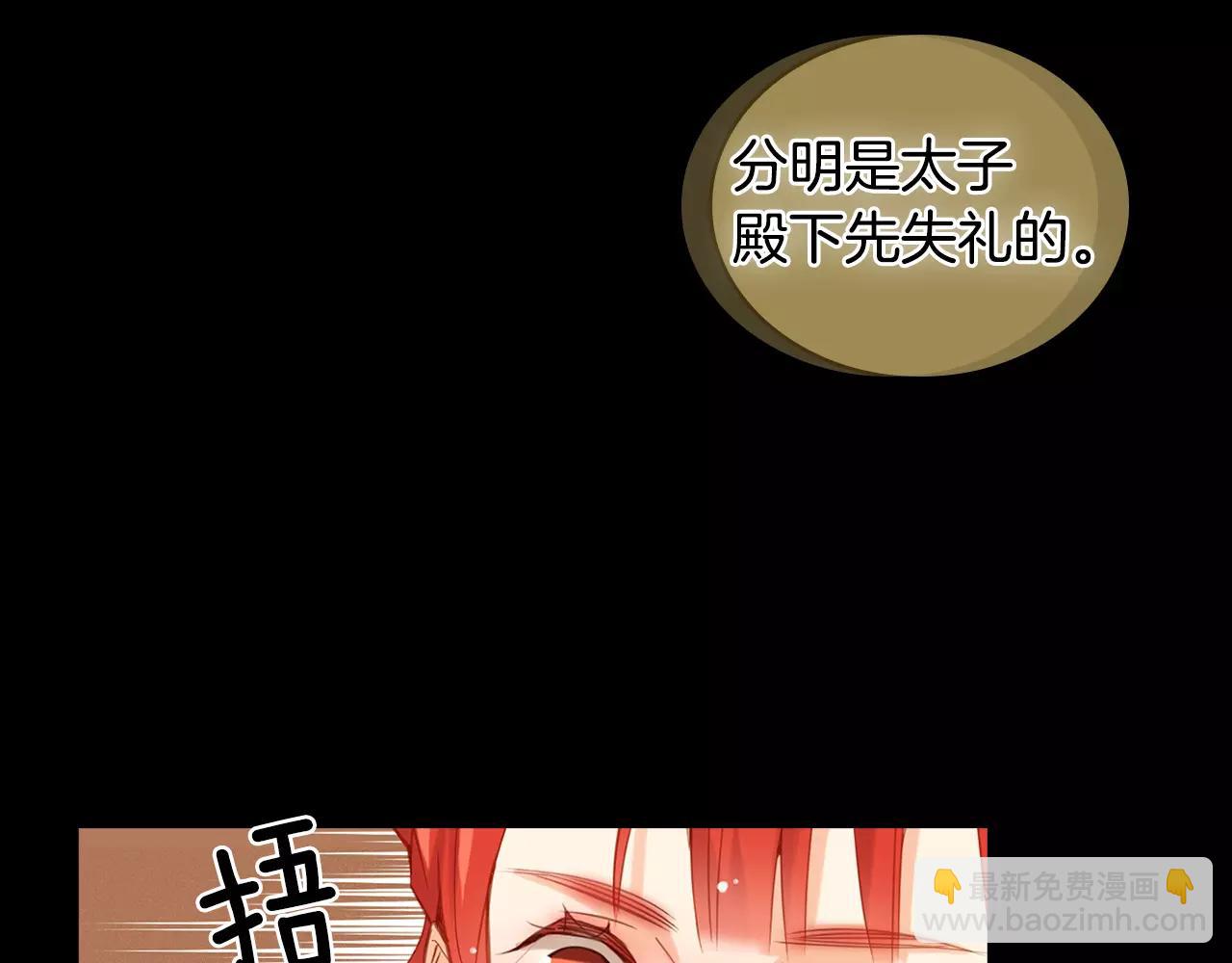第20话 喜欢一个人的理由48