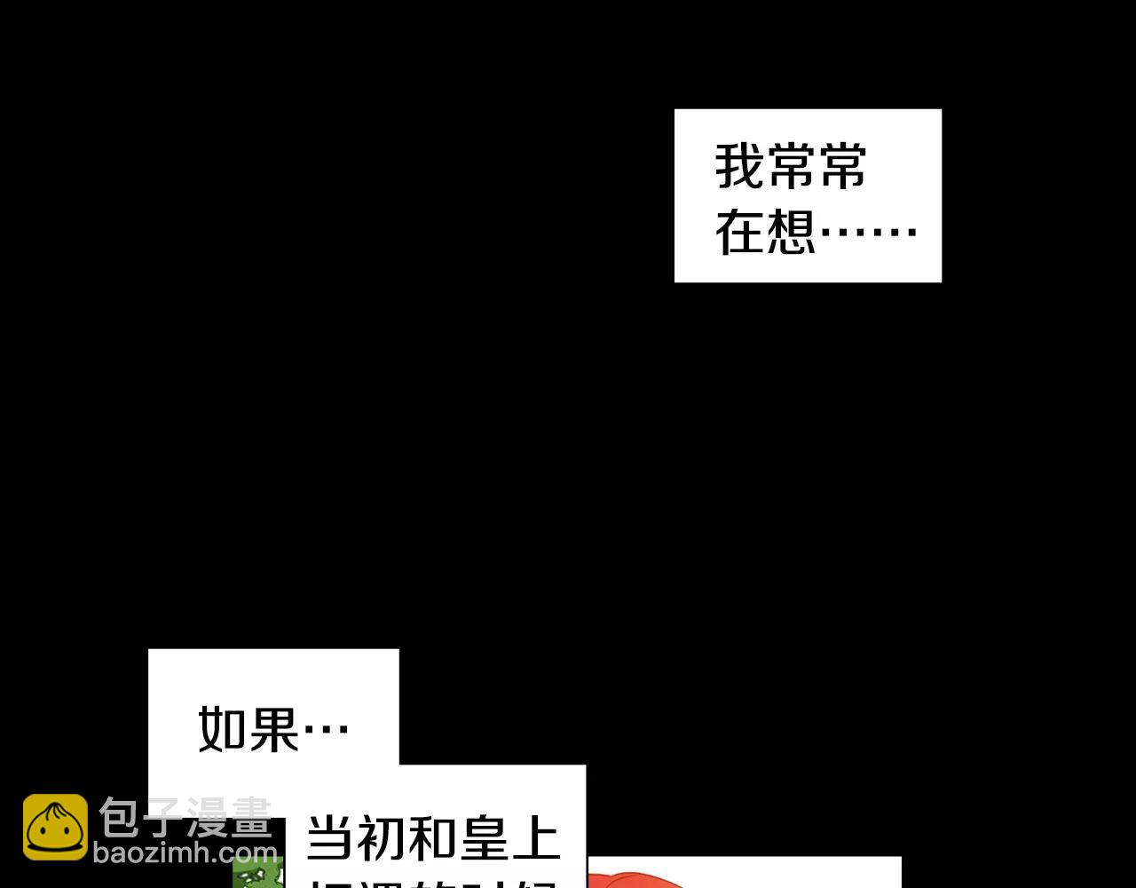 第20话 喜欢一个人的理由5