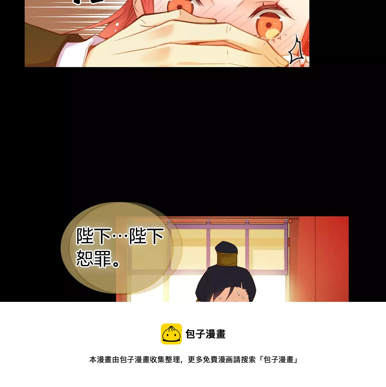第20话 喜欢一个人的理由53