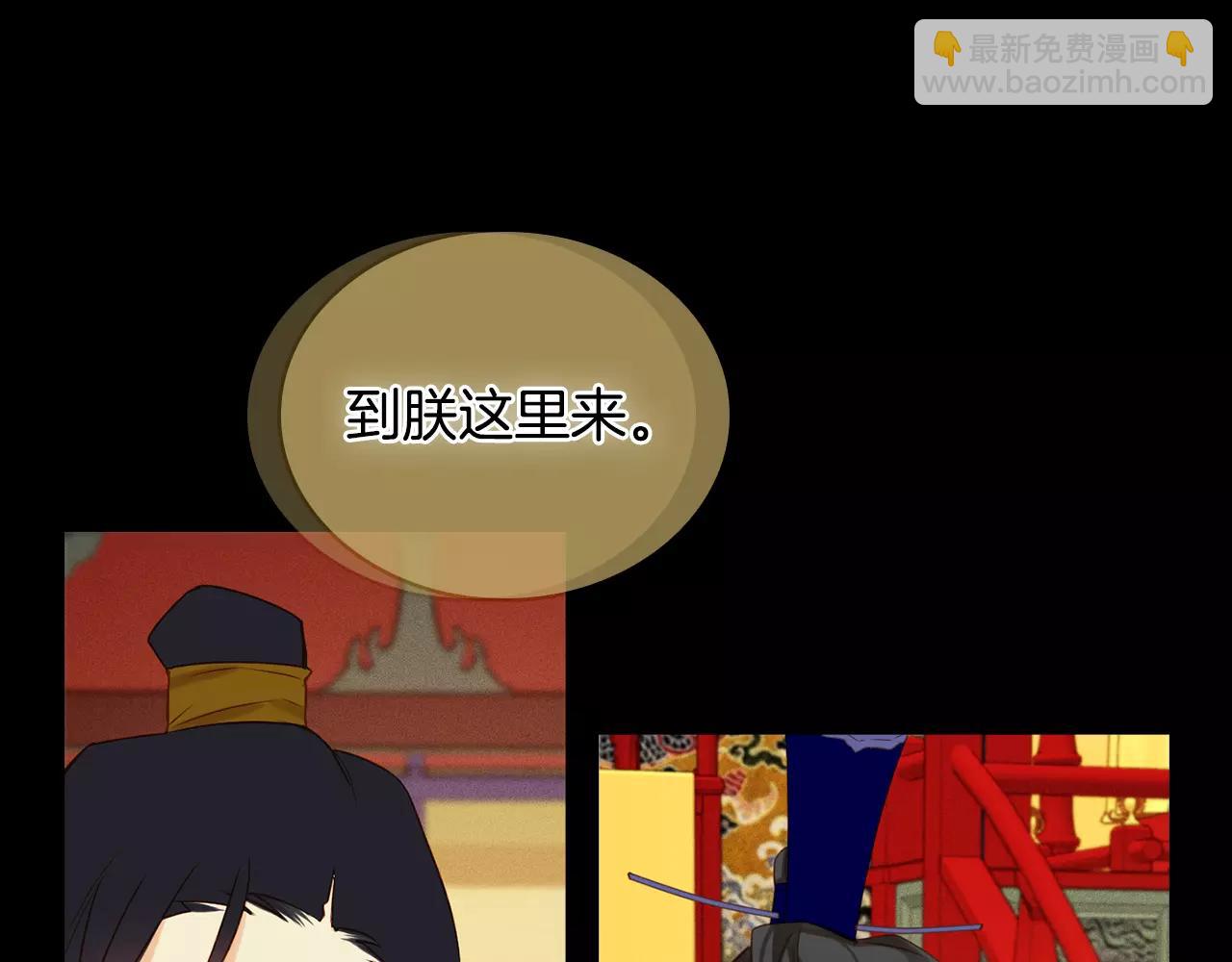 第20话 喜欢一个人的理由55