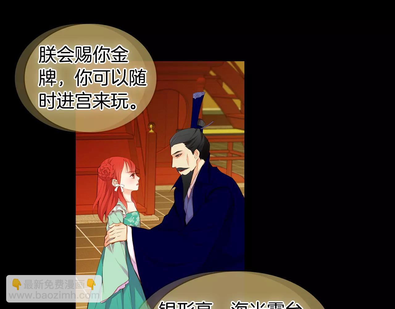 第20话 喜欢一个人的理由61
