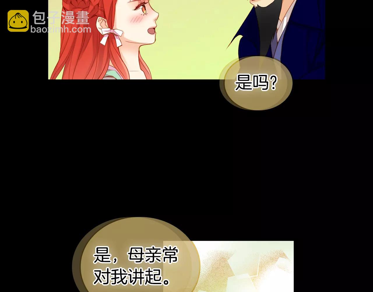 第20话 喜欢一个人的理由63