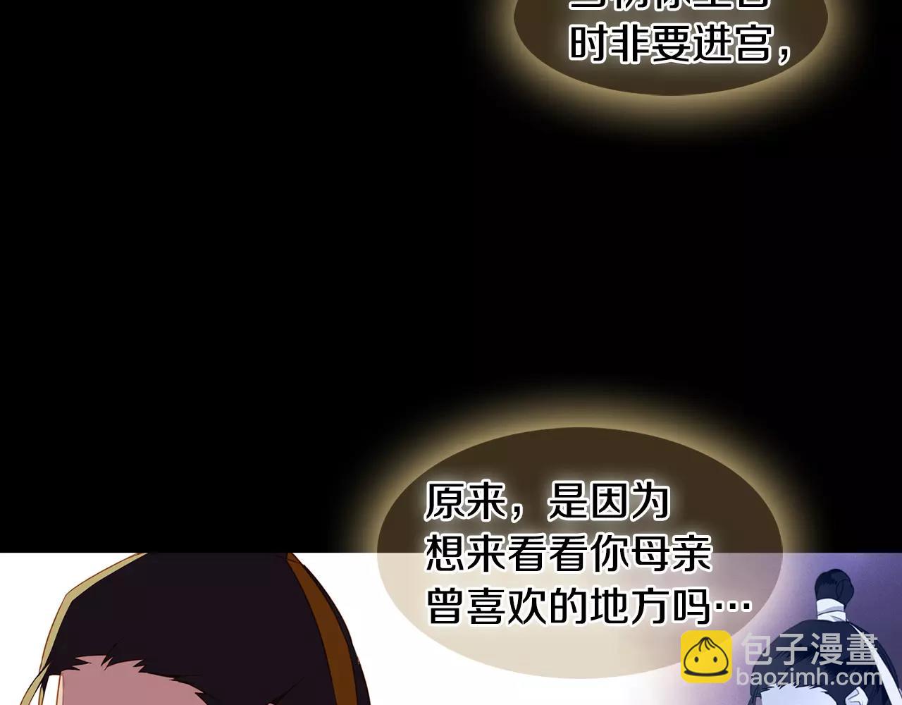 第20话 喜欢一个人的理由68