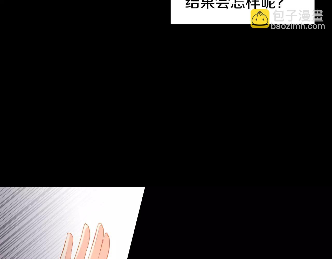 第20话 喜欢一个人的理由7