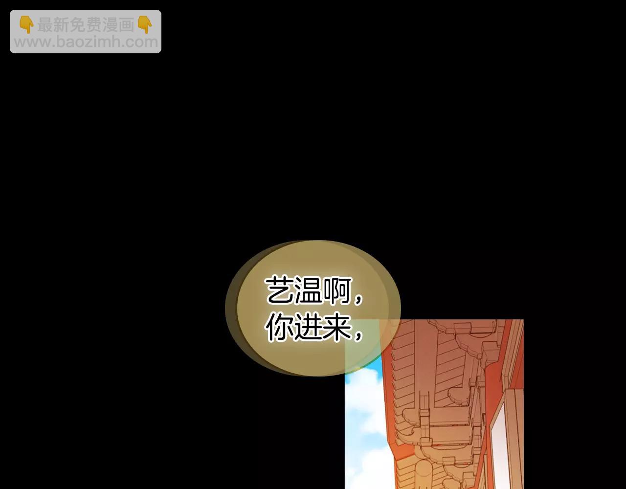 第20话 喜欢一个人的理由70